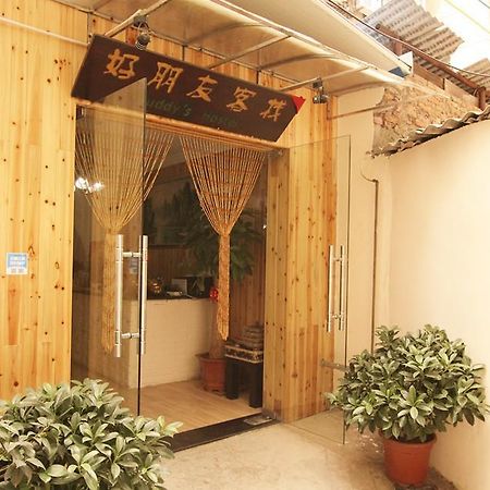 Buddy'S Hostel Guilin Exterior photo
